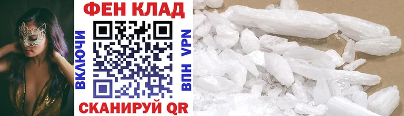 АМФ 98% где купить наркотик Оха