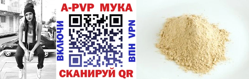 А ПВП крисы CK  купить   Оха 