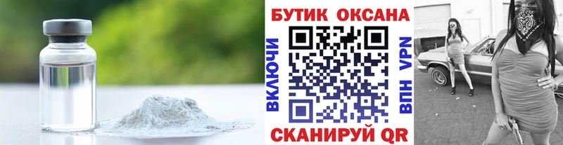 БУТИРАТ 99%  ссылка на мегу ссылка  Оха 