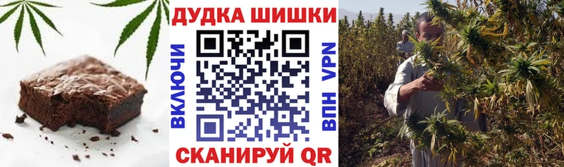 Canna-Cookies конопля OMG Оха