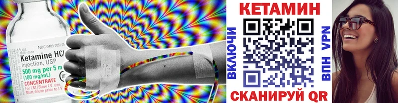 где можно купить   Оха  Кетамин ketamine 