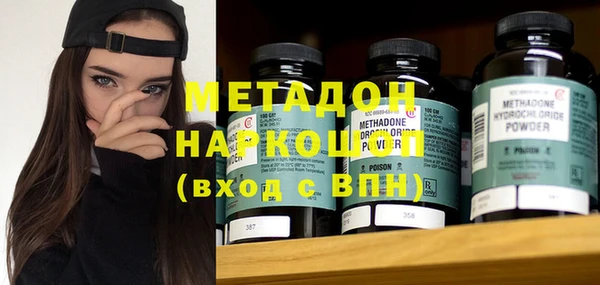 ешки Каменногорск