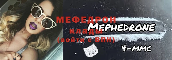 мет Беломорск