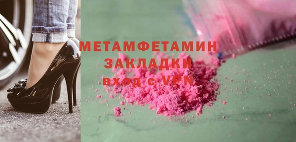 меф Балабаново