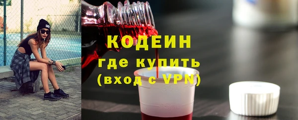 метадон Балахна