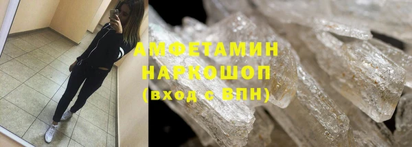 гашиш Белоозёрский
