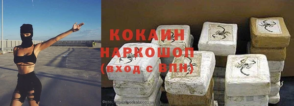 дистиллят марихуана Баксан