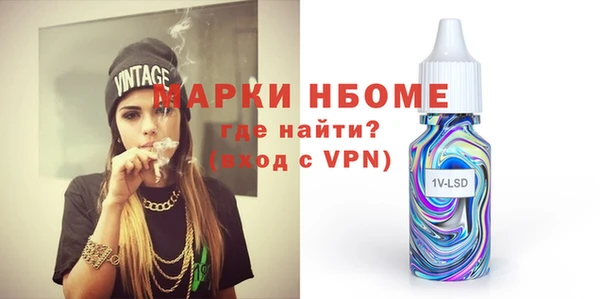 метадон Балахна