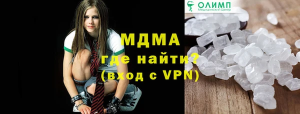 экстази Саяногорск