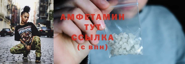 ПСИЛОЦИБИНОВЫЕ ГРИБЫ Володарск