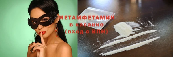 мефедрон VHQ Волоколамск