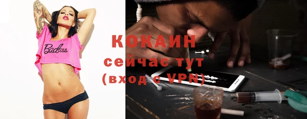 метадон Балахна
