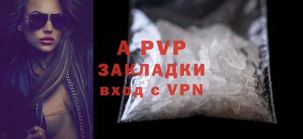 спайс Сафоново
