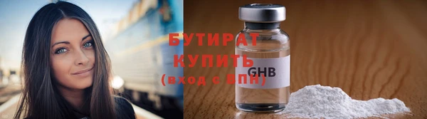 гашик Белокуриха