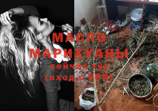дистиллят марихуана Баксан
