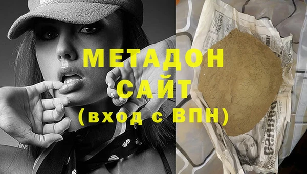 гашик Белокуриха