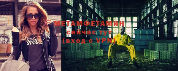 прущая мука Волосово