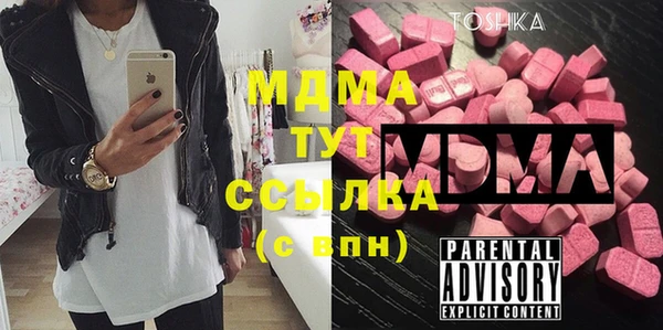 меф Балабаново