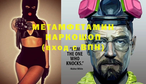 гашик Белокуриха