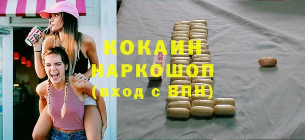 мет Беломорск