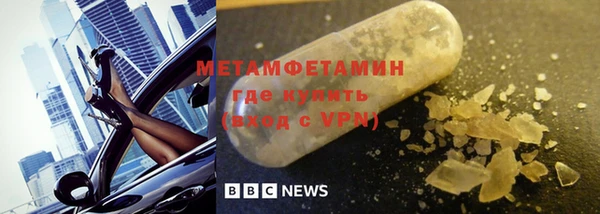 меф Балабаново