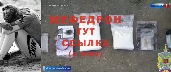 MDMA Premium VHQ Каменка