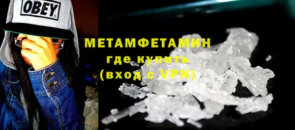 мет Беломорск