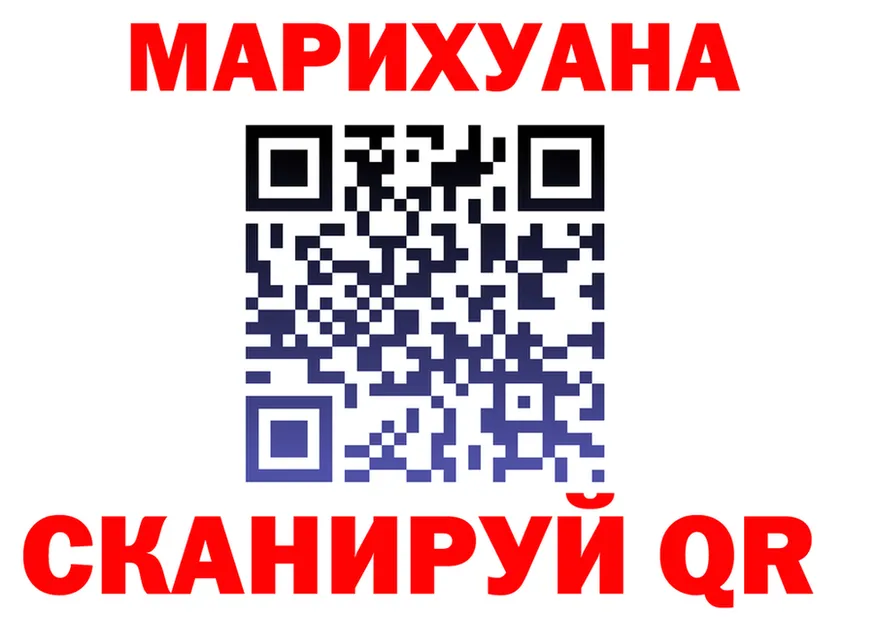 МАРИХУАНА THC 21% вход это blacksprut Оха
