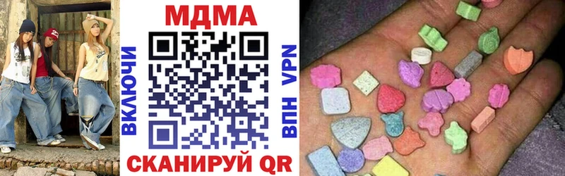 как найти наркотики  Оха  МДМА VHQ 
