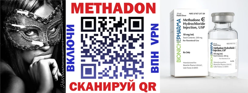 даркнет сайт  Оха  МЕТАДОН белоснежный 