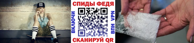 Первитин Methamphetamine  купить  цена  Оха 