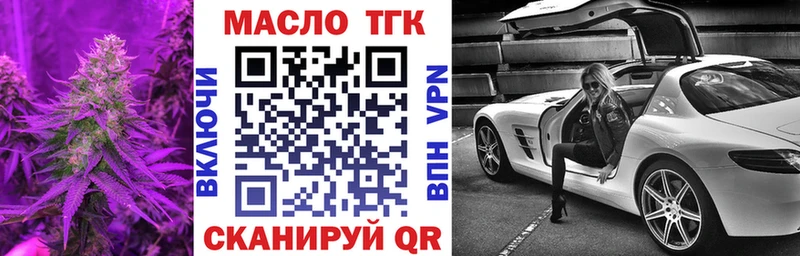 купить наркотик  Оха  ТГК вейп с тгк 